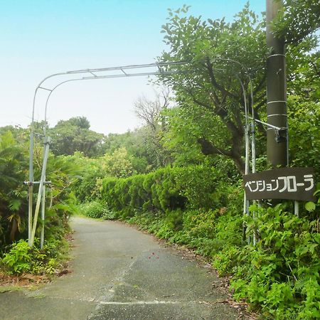 Pension Flora Tateyama  Exterior photo